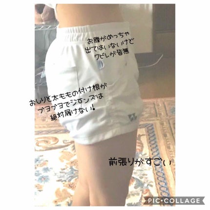 珈琲ミルク on LIPS 「本気でダイエットします!!!こんにちは!初投稿です!「2ヶ月半..」(4枚目)