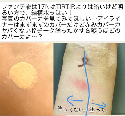 クッションファンデーション/coou/クッションファンデーションを使ったクチコミ(5枚目)