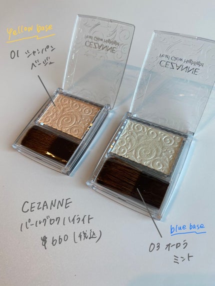 パールグロウハイライト/CEZANNE/パウダーハイライトを使ったクチコミ(2枚目)