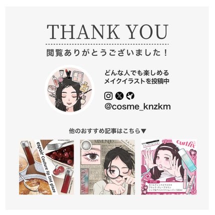 薬用制汗フェイスミスト/NAKICO/デオドラント・制汗剤を使ったクチコミ(5枚目)