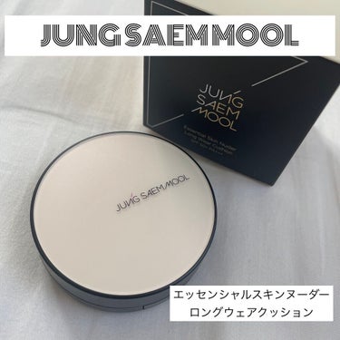 ジョンセンムル エッセンシャル スキン ヌーダー クッション/JUNG SAEM MOOL/クッションファンデーションを使ったクチコミ（2枚目）