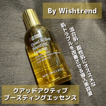 クアッドアクティブブースティングエッセンス/By Wishtrend/美容液を使ったクチコミ(1枚目)