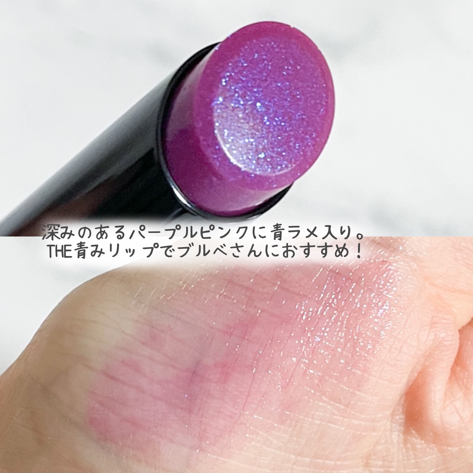 ケイト リップモンスター/KATE/口紅を使ったクチコミ（3枚目）