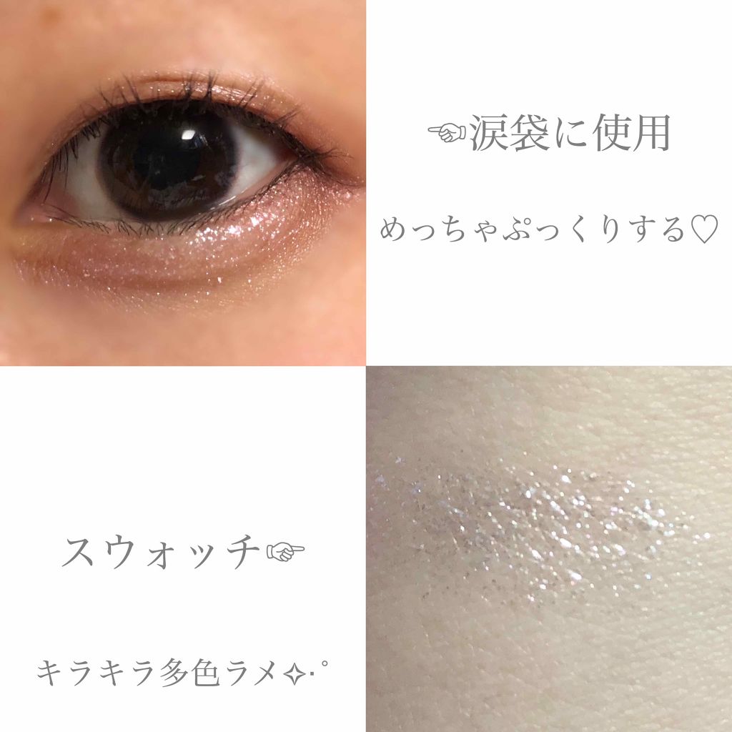 ジルスチュアート クリスタルブルーム ジェリービジュー/JILL STUART/ジェル・クリームアイシャドウを使ったクチコミ(3枚目)