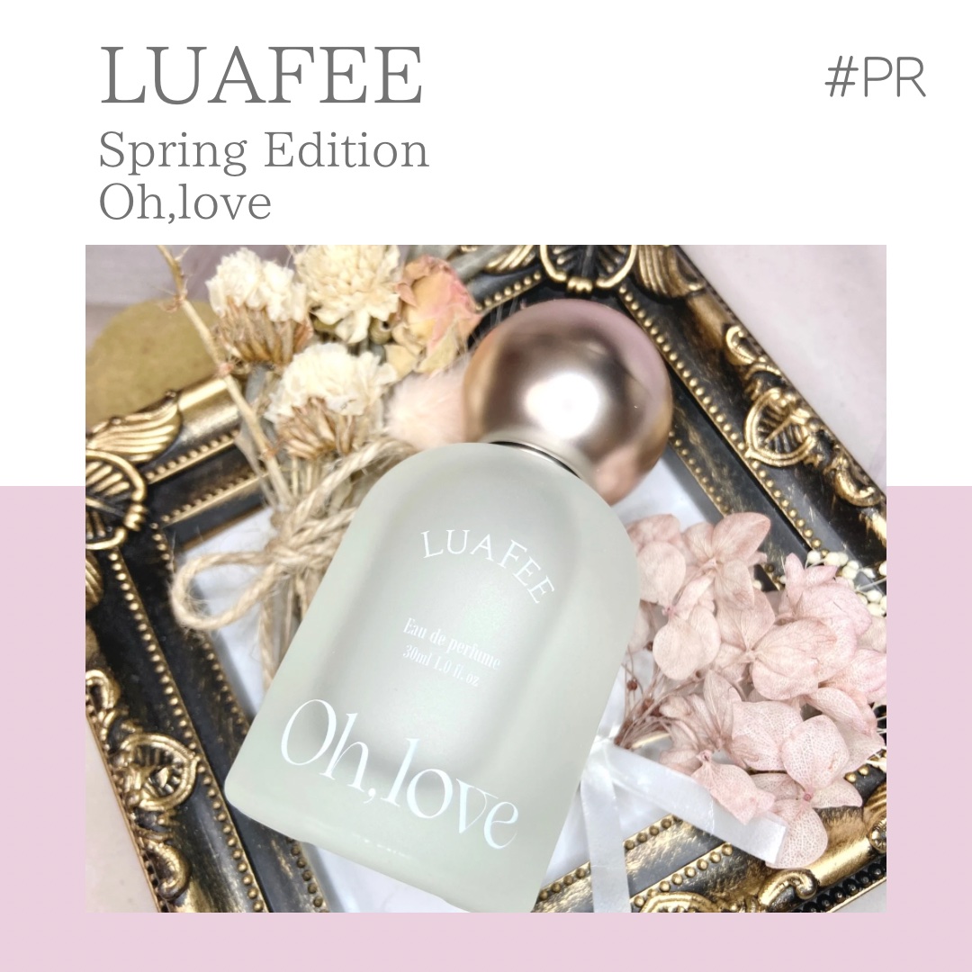 オーラブ/LUAFEE/香水(レディース)を使ったクチコミ（1枚目）