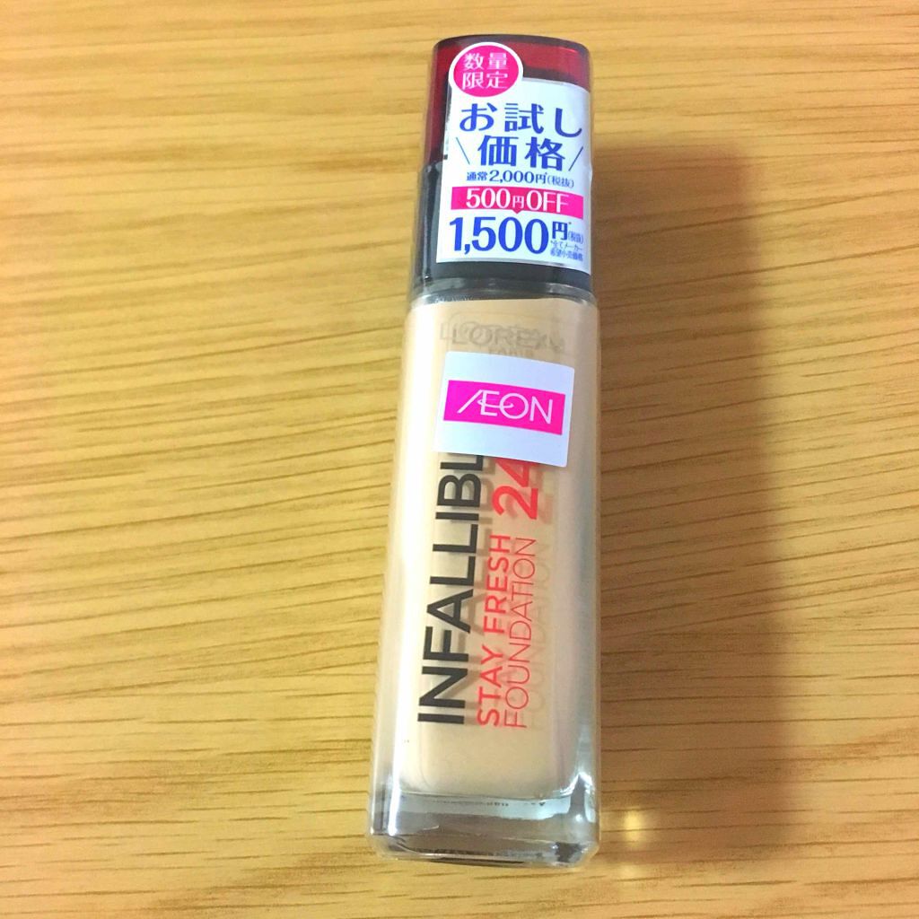 インファリブル ステイフレッシュファンデーション/ロレアル パリ/リキッドファンデーションを使ったクチコミ（1枚目）