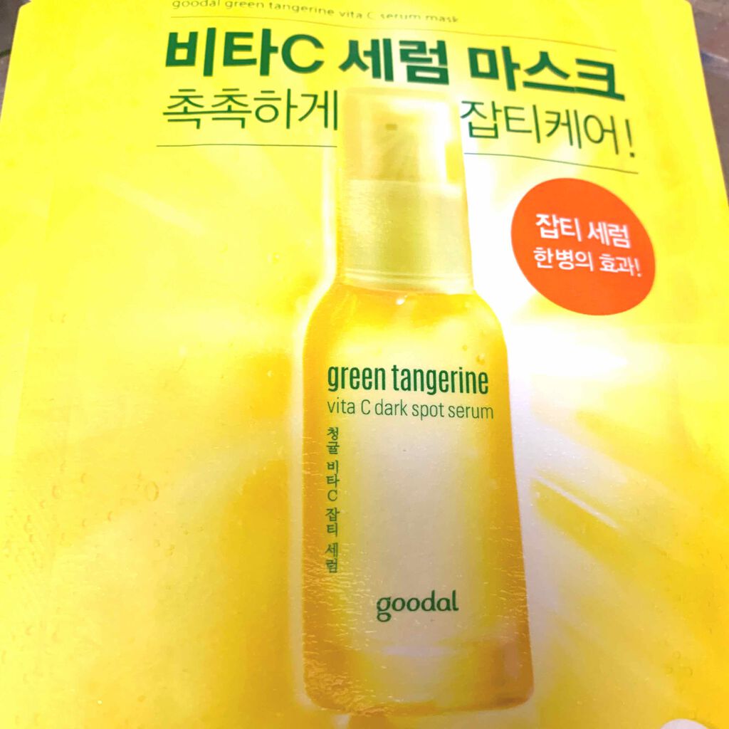 クリアターン ホワイト マスク (ビタミンC)/クリアターン/シートマスク・パックを使ったクチコミ（1枚目）