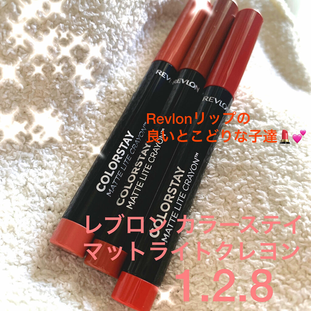 レブロン カラーステイ マット ライト クレヨン 002 クリア ジ エア/REVLON/口紅を使ったクチコミ（1枚目）