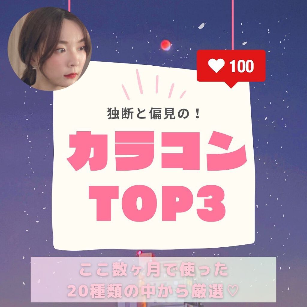 エイリンシリーズ/LENSSIS/カラーコンタクトレンズを使ったクチコミ(1枚目)