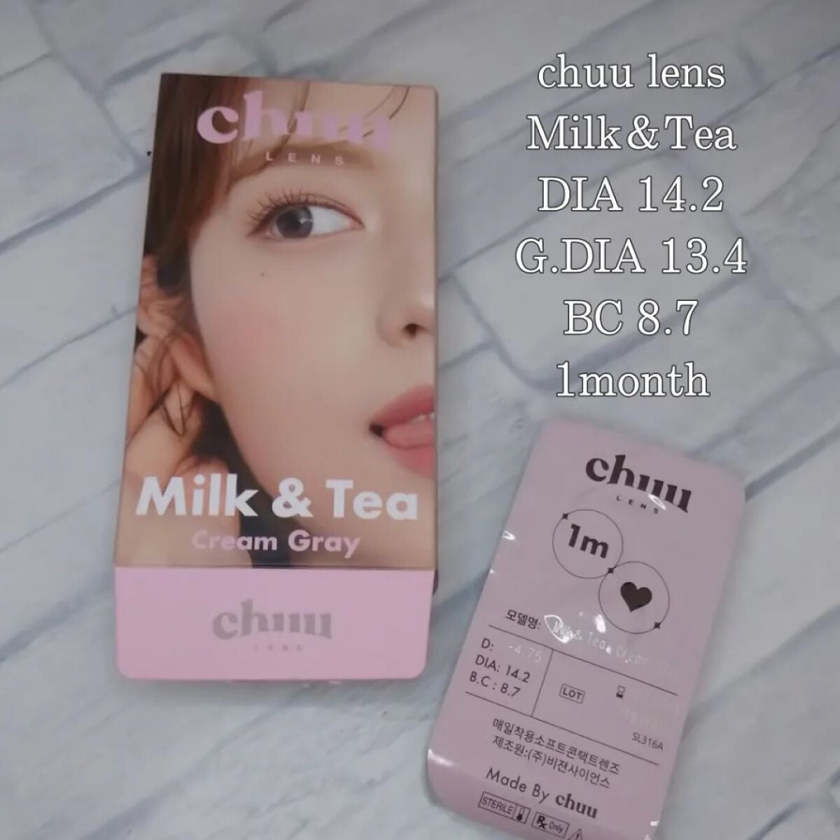 ななみ on LIPS 「@chuulens_japan様の#カラコンレポ✨#す..」(2枚目)