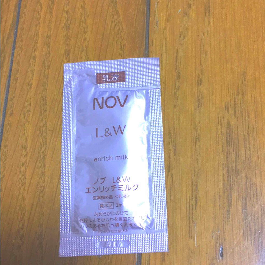 L＆W エンリッチミルク/NOV/乳液を使ったクチコミ（1枚目）