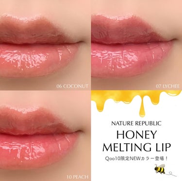 NATURE REPUBLIC ハニーメルティングリップ🐝🌼
┈┈┈┈┈┈┈┈┈┈┈┈┈┈┈┈┈┈┈┈
あのバズリップからQoo10限定の新色が登場👏🏻

こないだの#メガ割 で6と10を買ってたんだけ