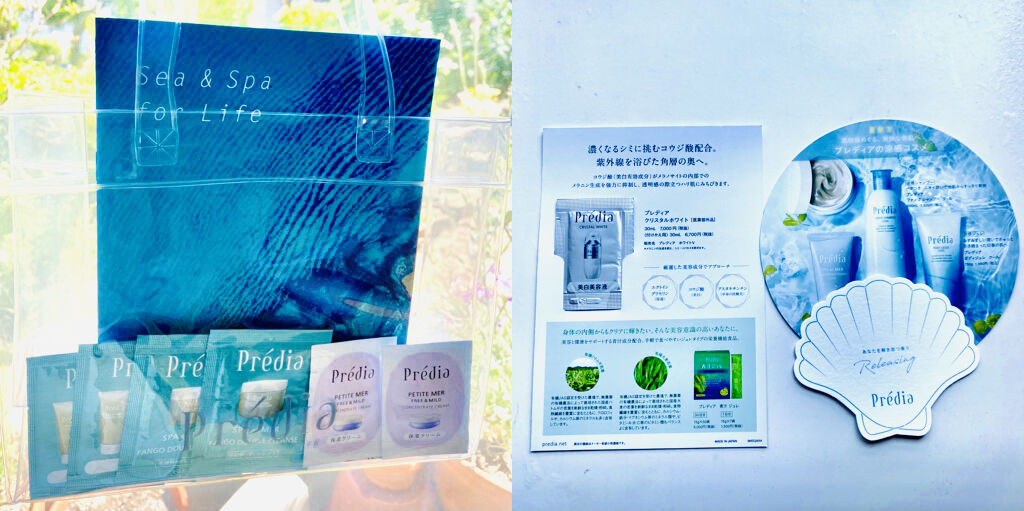 スパ・エ・メール ブラン コンフォール/Prédia/化粧水を使ったクチコミ（2枚目）