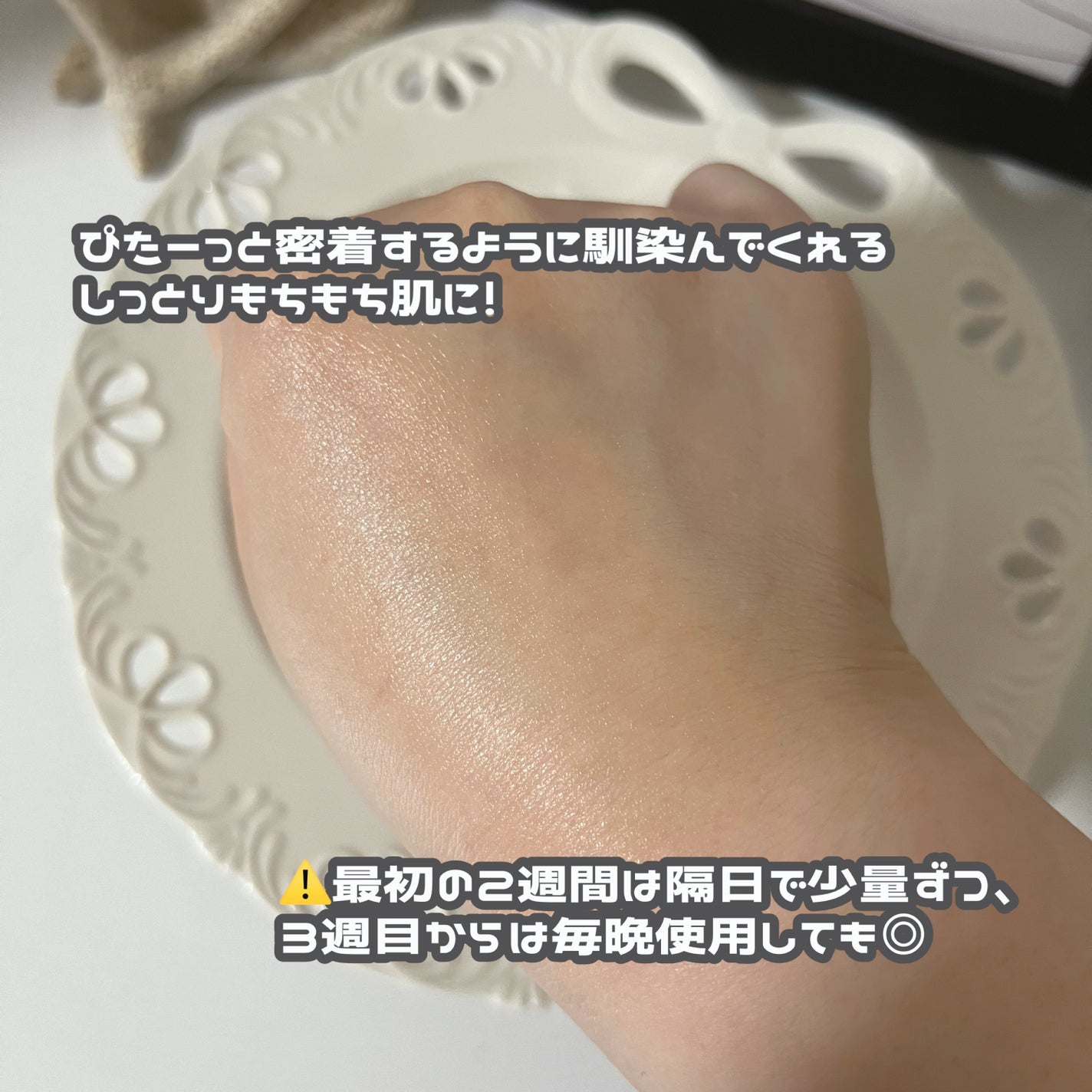 THE ビタA レチナールショット タイトニングブースター/celimax/ブースター・導入液を使ったクチコミ(3枚目)