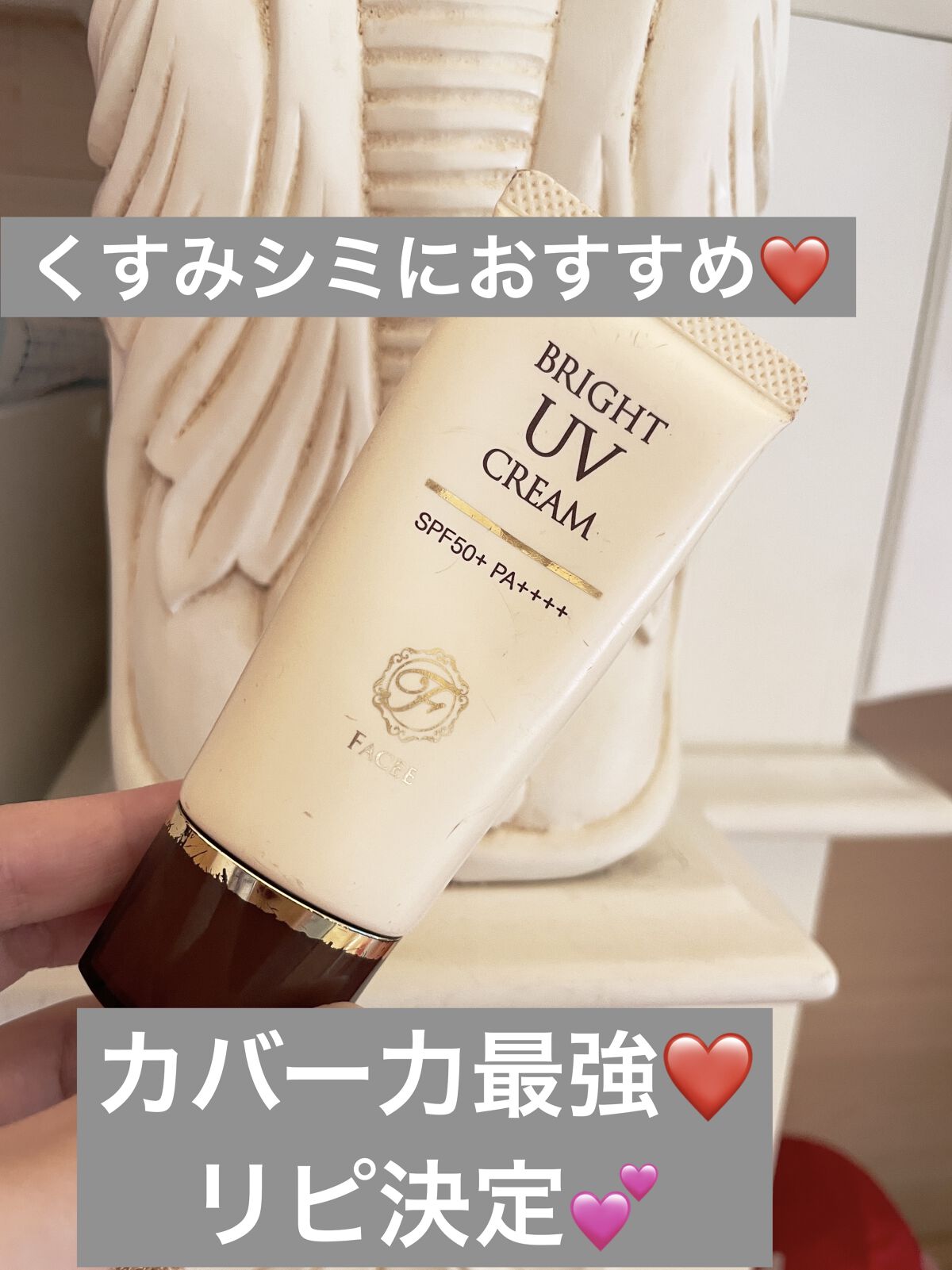 を使ったクチコミ（1枚目）