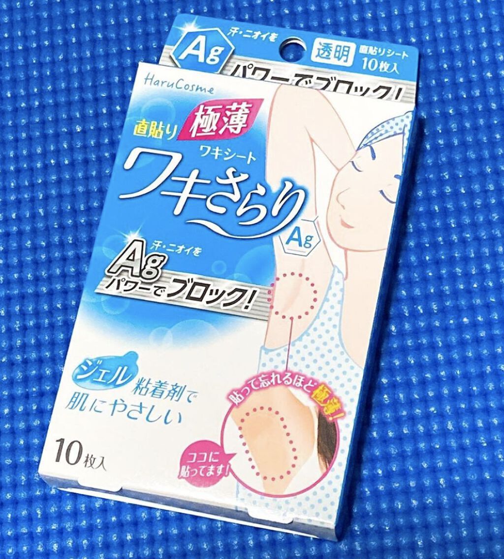 ワキさらりAg/はるコスメ/ボディシートを使ったクチコミ（1枚目）