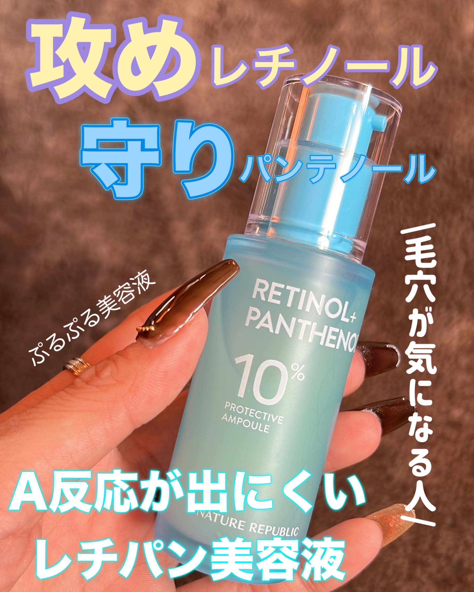 （旧）スネイルソリューションスキンブースター/ネイチャーリパブリック/ブースター・導入液を使ったクチコミ（1枚目）