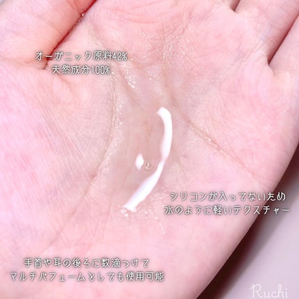 スノーホワイト/PINKGHOST/ヘアオイルを使ったクチコミ(5枚目)