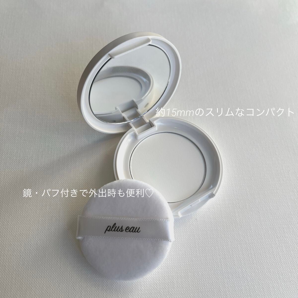 マエガミリセットパウダー/plus eau/その他スタイリングを使ったクチコミ(2枚目)
