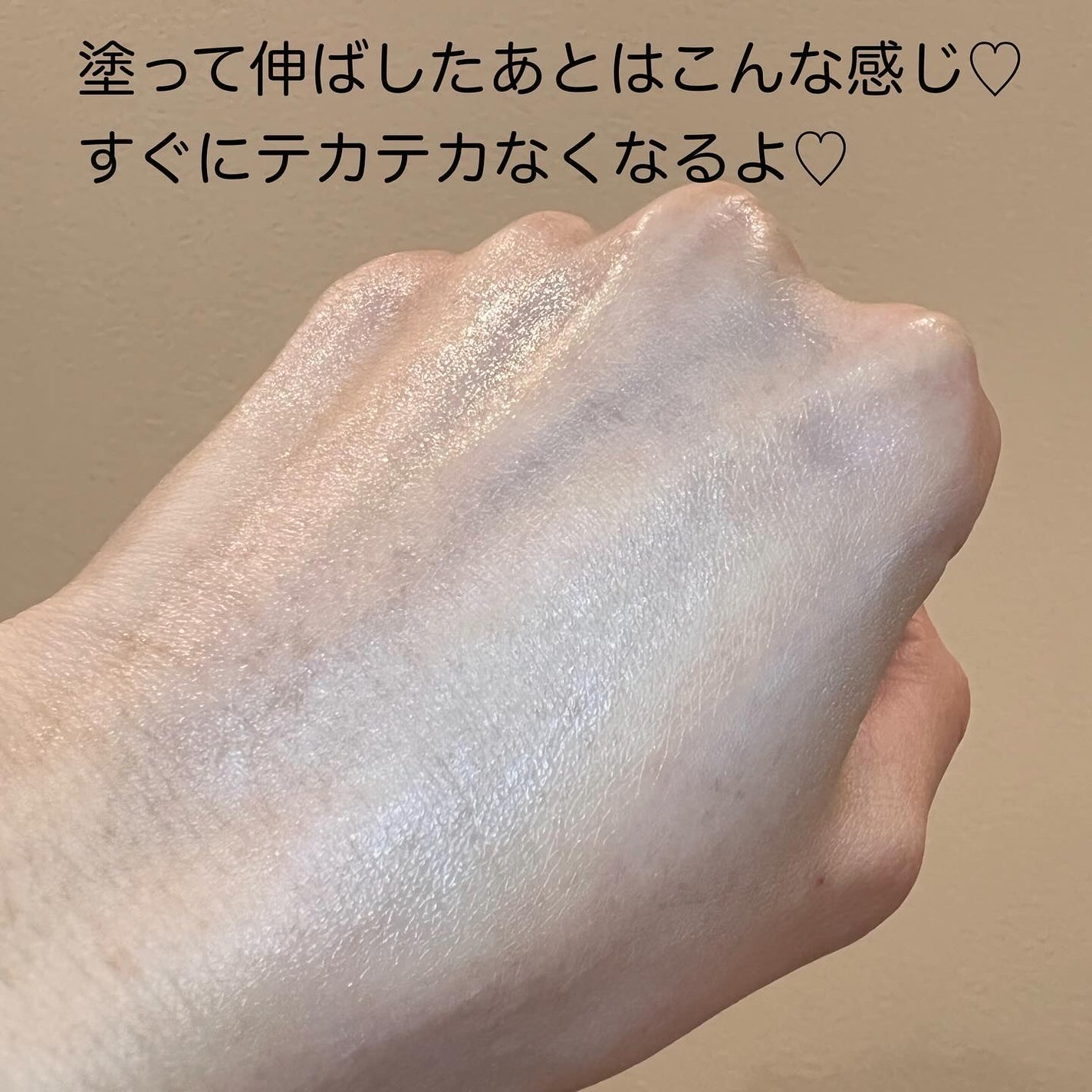 マデセラウォーターフルサンアッププラス/SKINRx LAB/日焼け止めクリームを使ったクチコミ(4枚目)