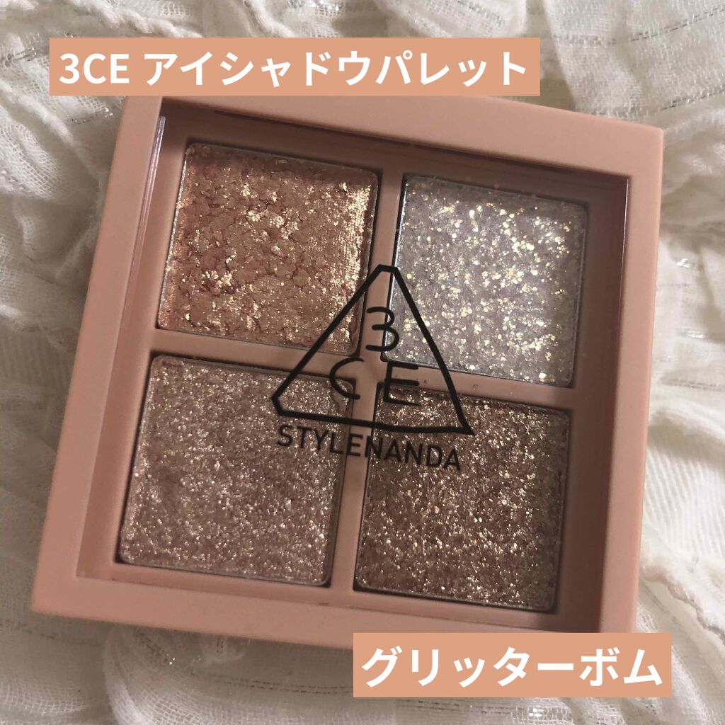 ぽよみ on LIPS 「3CEアイシャドウパレットグリッターボム左下のカラーは普段使い..」(1枚目)