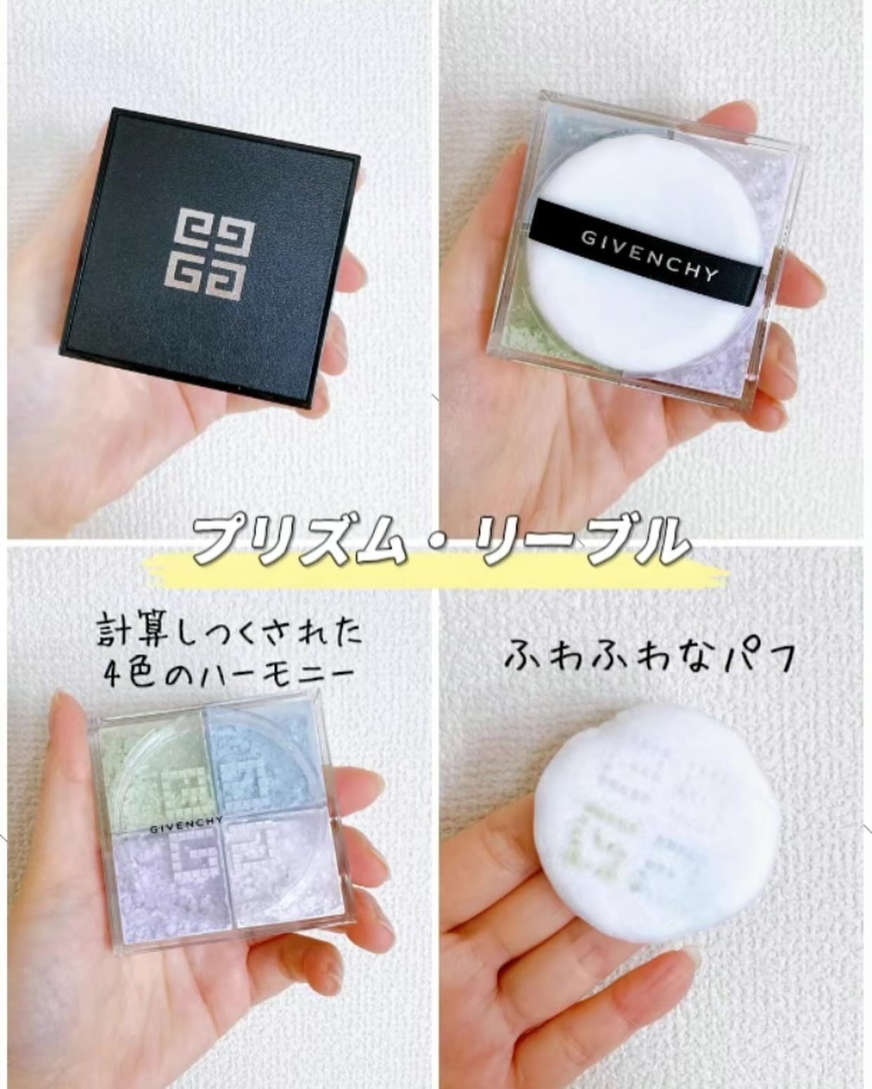 プリズム・リーブル・スキンケアリング・グロウ・クッション/GIVENCHY/クッションファンデーションを使ったクチコミ（3枚目）