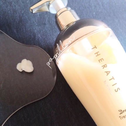 papillon on LIPS 「セラティス ドリーミーモイストシャンプーとヘアトリートメントを..」(2枚目)