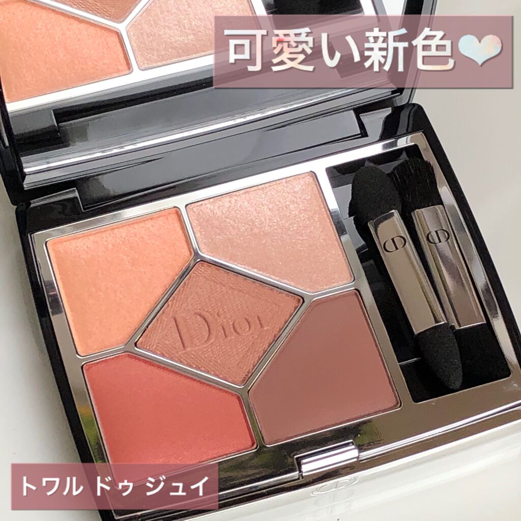 【旧】サンク クルール クチュール/Dior/アイシャドウパレットを使ったクチコミ(1枚目)