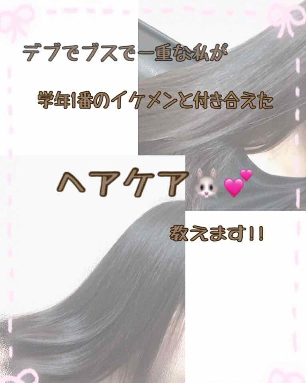 スーパーリッチシャイン ストレート&ビューティー うねりケアシャンプー/コンディショナー/LUX/市販シャンプーを使ったクチコミ(1枚目)