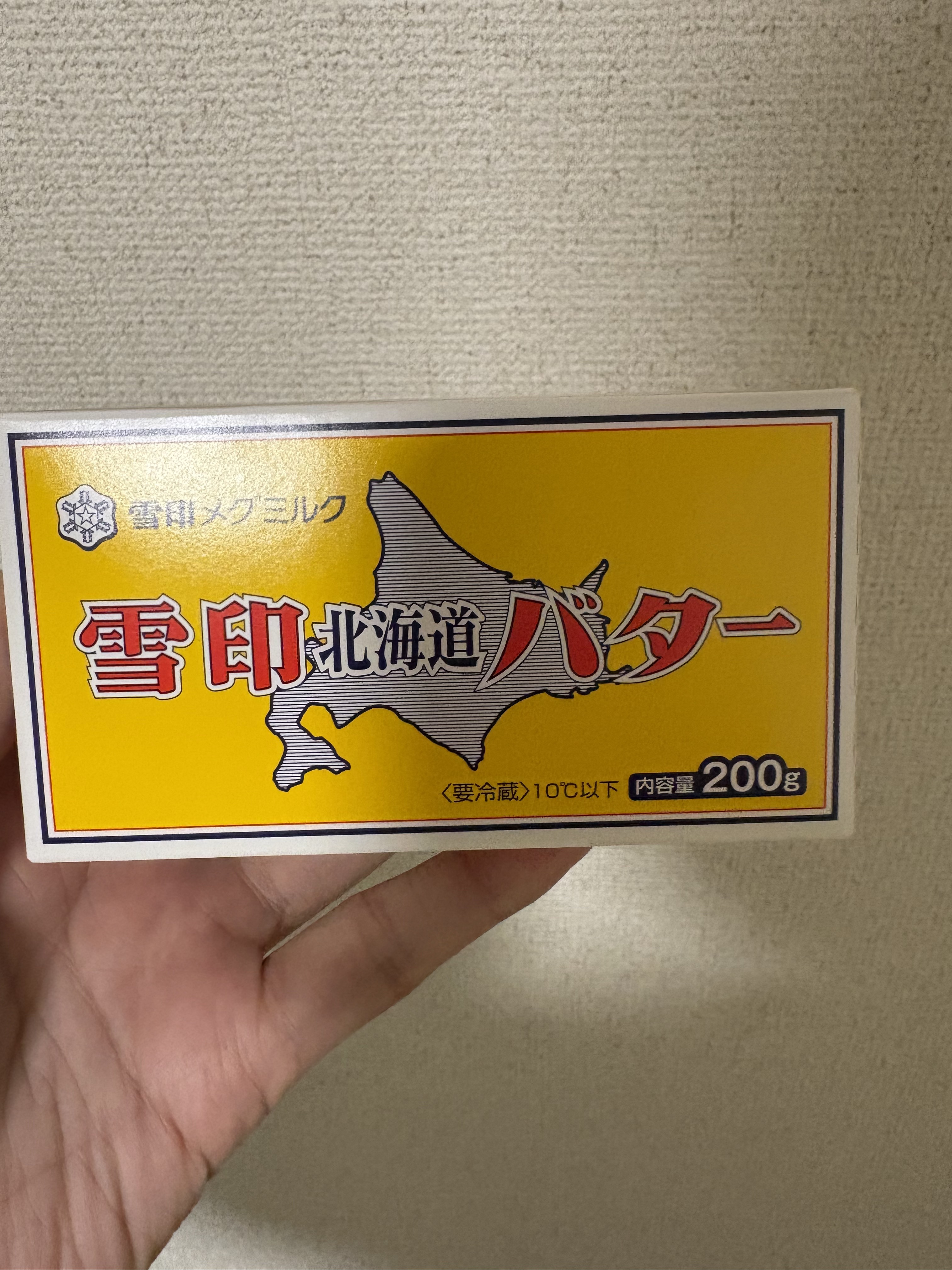 ポテトチップス北海道バター/カルビー/その他を使ったクチコミ（2枚目）