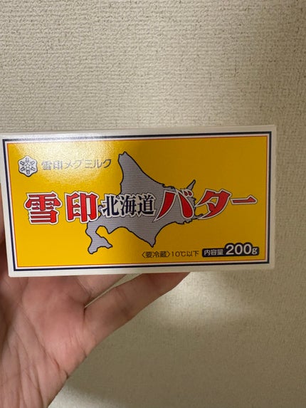 ポテトチップス北海道バター/カルビー/その他を使ったクチコミ(2枚目)