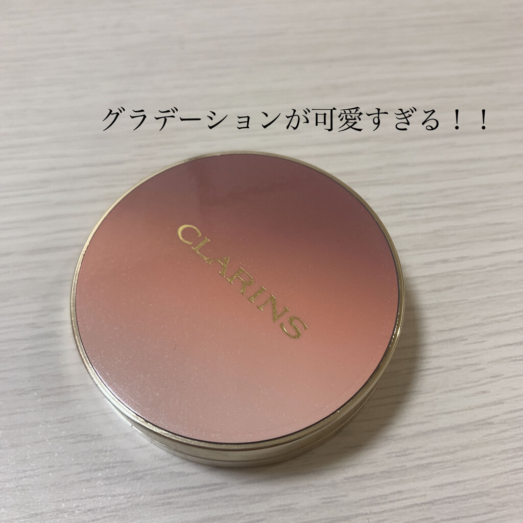 オンブル ４/CLARINS/アイシャドウパレットを使ったクチコミ（2枚目）