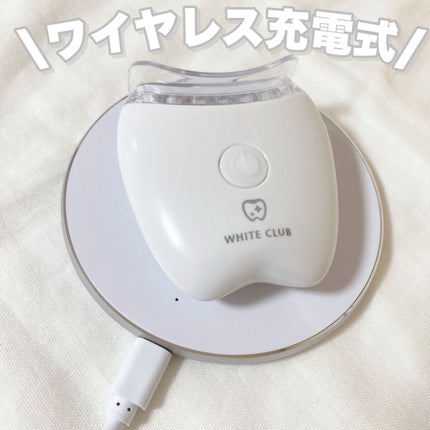 Dr.USB ホワイトニング専用LEDライト/WHITE CLUB/その他オーラルケアを使ったクチコミ(5枚目)