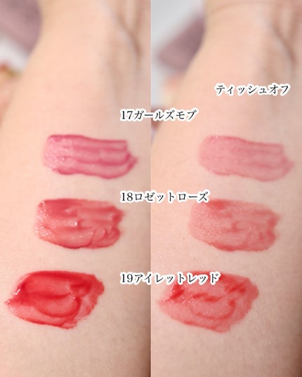 ゲットイットティント ウォーターフルバター/TONYMOLY/リップティントを使ったクチコミ(4枚目)