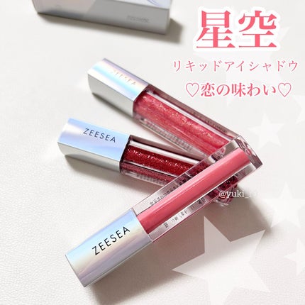ダイヤモンドシリーズ 星空リキッドアイシャドウ/ZEESEA/リキッドアイシャドウを使ったクチコミ(1枚目)