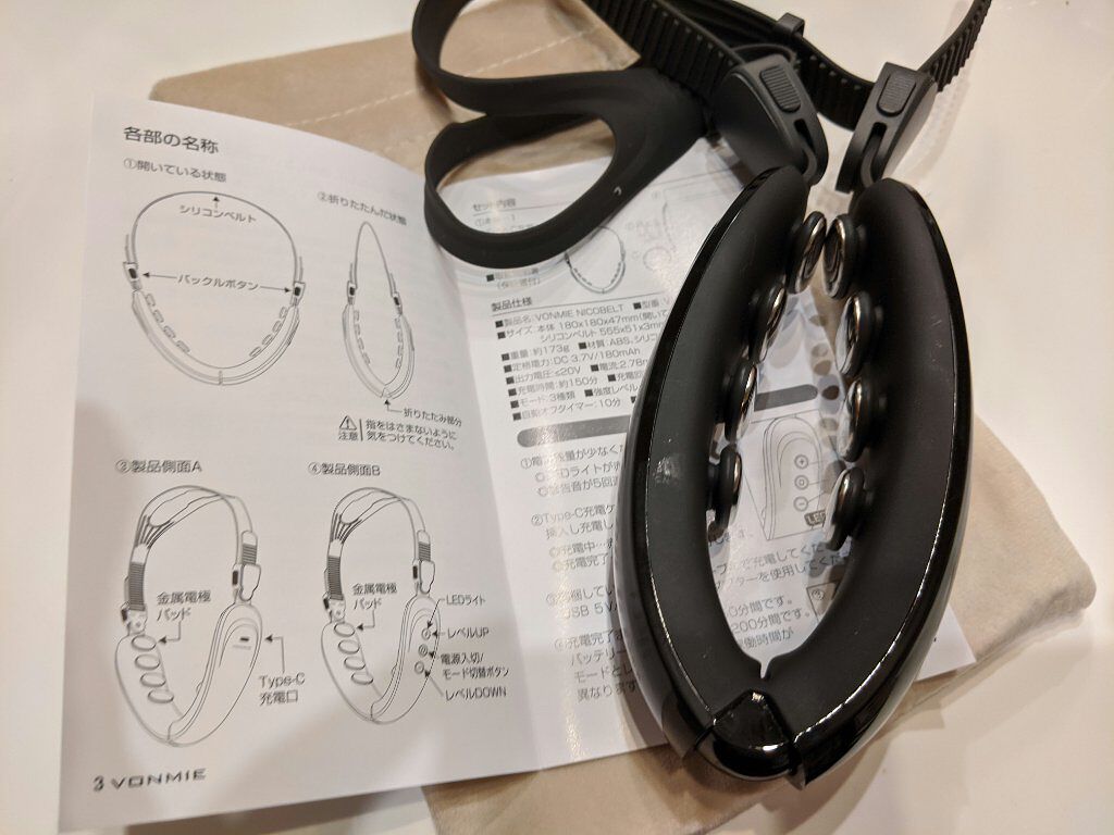 VONMIE MICOBIT 美顔器 ボミー ニコベルト ／ VONMIE NICOBELT フェイスケア マスク