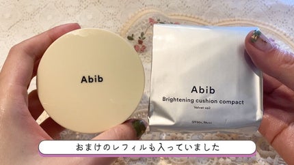 ハイドレーション クッション コンパクト スキン シールド/Abib /クッションファンデーションを使ったクチコミ(5枚目)