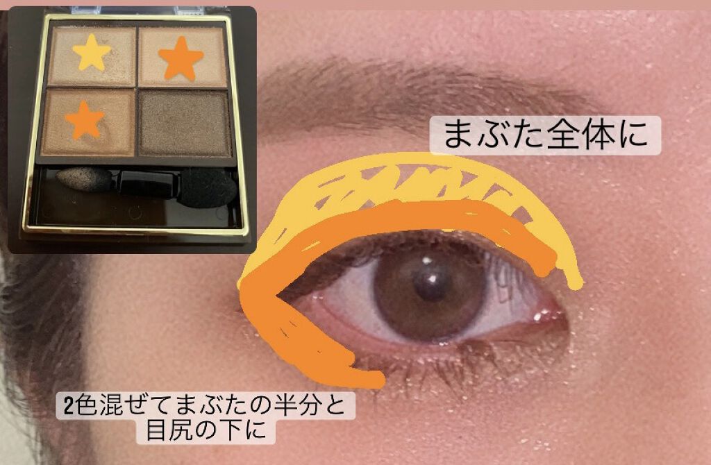 スキニーリッチシャドウ/excel/アイシャドウパレットを使ったクチコミ（3枚目）