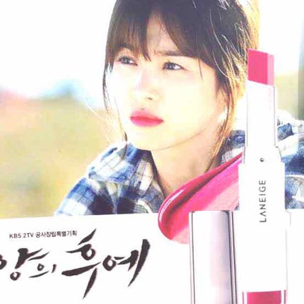 ツー トーン リップ バー/LANEIGE/口紅を使ったクチコミ(1枚目)