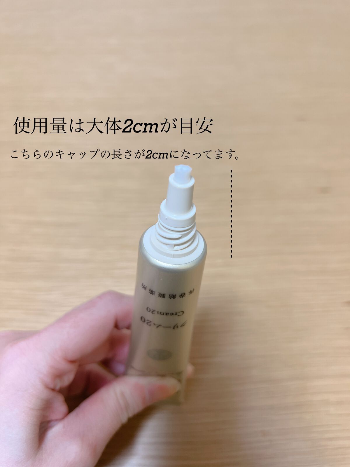 クリーム20/ドモホルンリンクル/フェイスクリームを使ったクチコミ（3枚目）