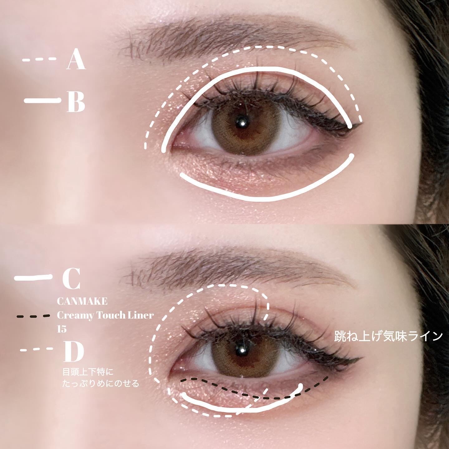 クリーミータッチライナー/キャンメイク/ジェルアイライナーを使ったクチコミ（3枚目）