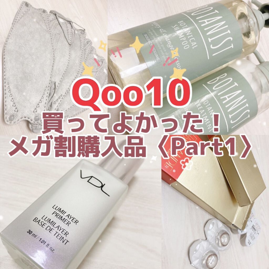 やわらかマスク　51枚入り/CICIBELLA/マスクを使ったクチコミ（1枚目）