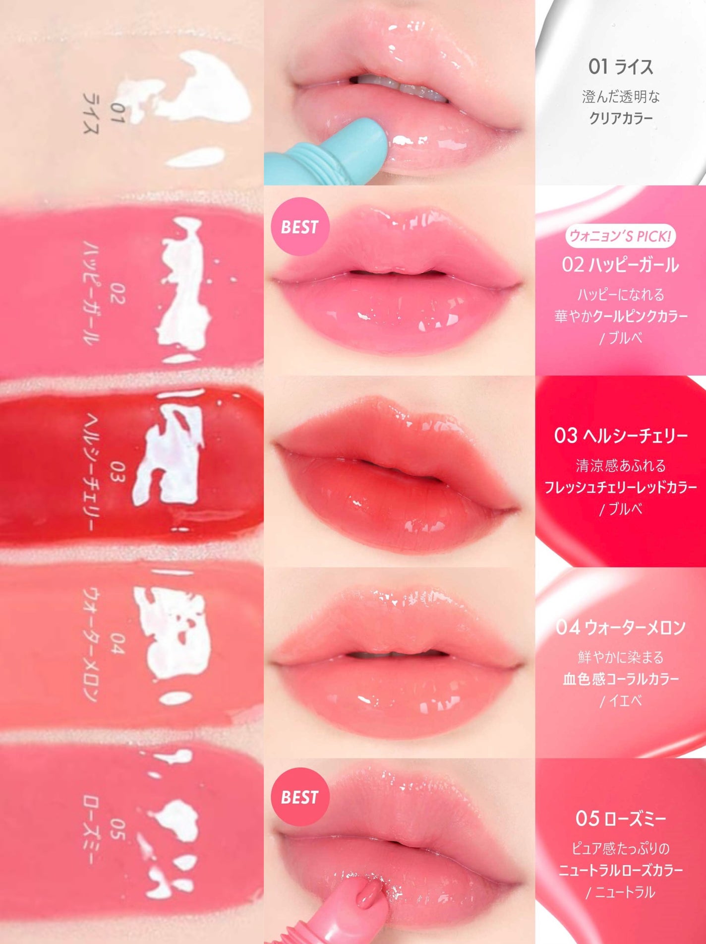 ケア/ティントバームキーリング/AMUSE/リップグロスを使ったクチコミ(5枚目)