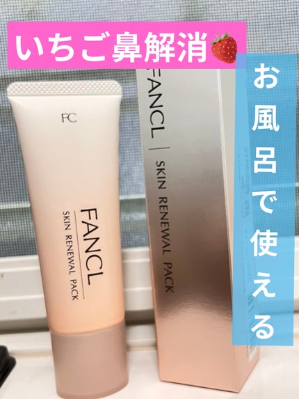 ã¹ãã³ ãªãã¥ãŒã¢ã«ããã¯/ãã¡ã³ã±ã«/æŽãæµãããã¯ã»ãã¹ã¯ã䜿ã£ãã¯ãã³ãïŒ1æç®ïŒ