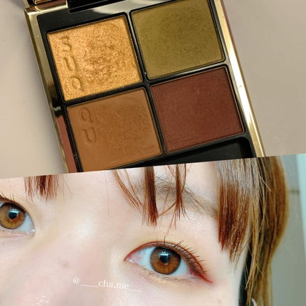 シグニチャー カラー アイズ 106 冴樹(限定色)/SUQQU/アイシャドウパレットを使ったクチコミ(1枚目)