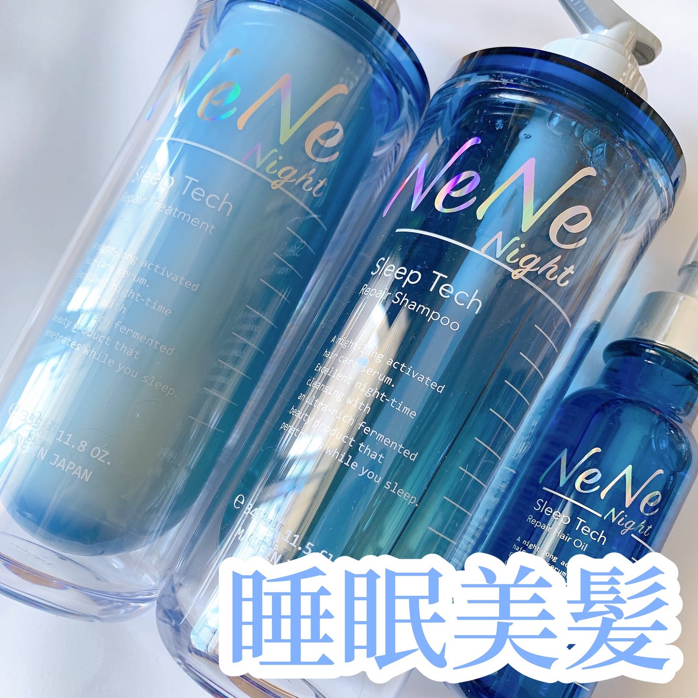 スリープテック リペア シャンプー/ヘアトリートメント/NeNe Night/市販シャンプーを使ったクチコミ(1枚目)