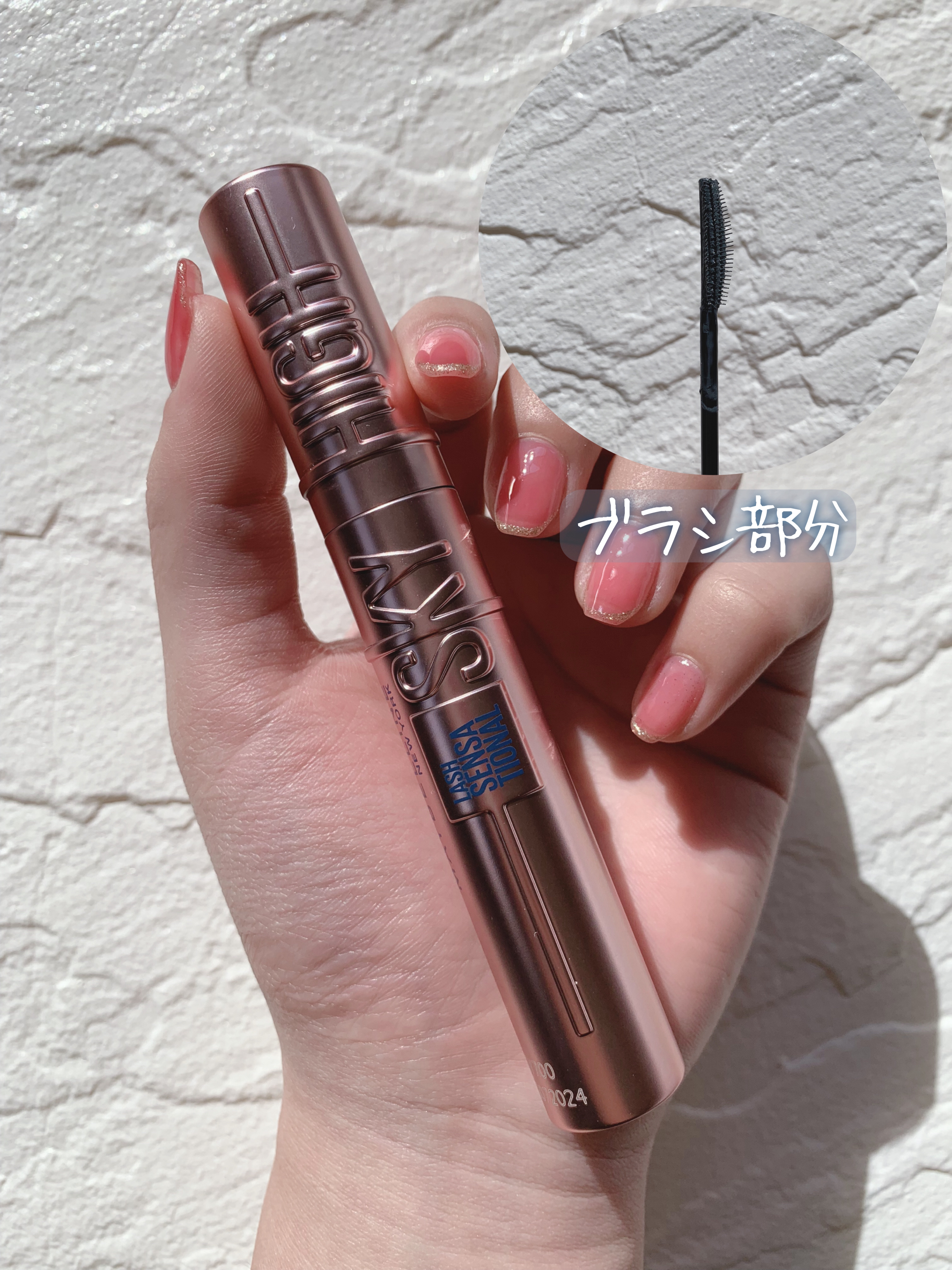 スカイハイ/MAYBELLINE NEW YORK/マスカラを使ったクチコミ（3枚目）