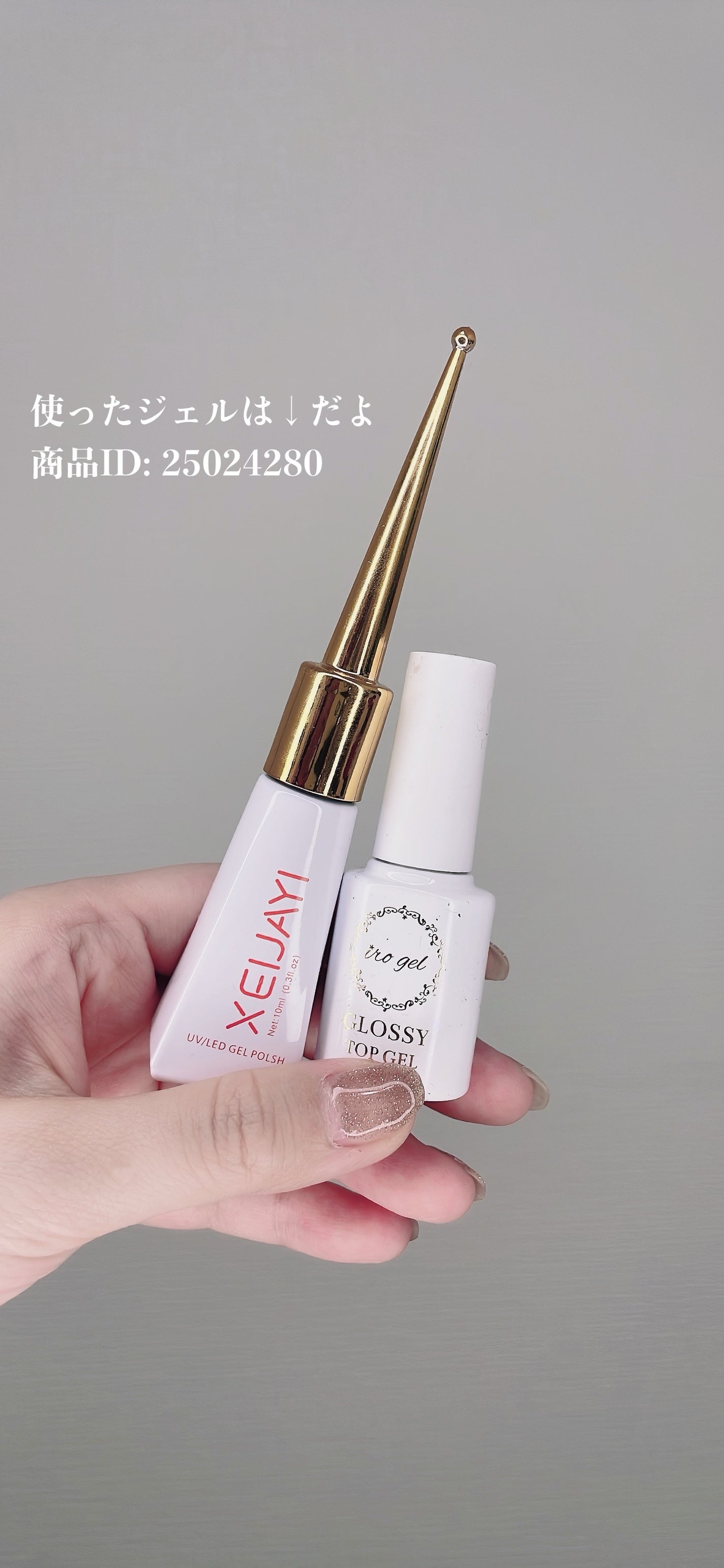 ネイルパーツ/SHEIN/ネイルチップ・パーツを使ったクチコミ(2枚目)