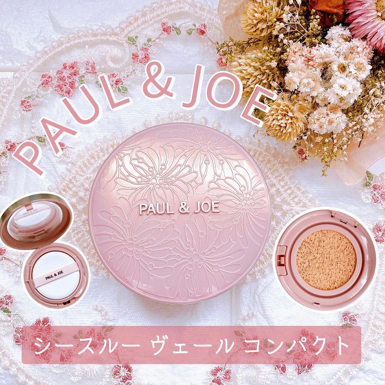 シースルー ヴェール コンパクト 02 肌にとけこみフレッシュに仕上げるナチュラルカラー/PAUL & JOE BEAUTE/ファンデーションを使ったクチコミ（1枚目）