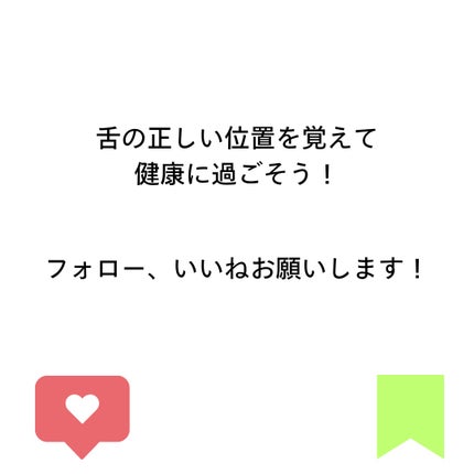 ichi on LIPS 「このアカウントでは🤍私が伝えたい情報や体験を伝えることで、笑顔..」(5枚目)